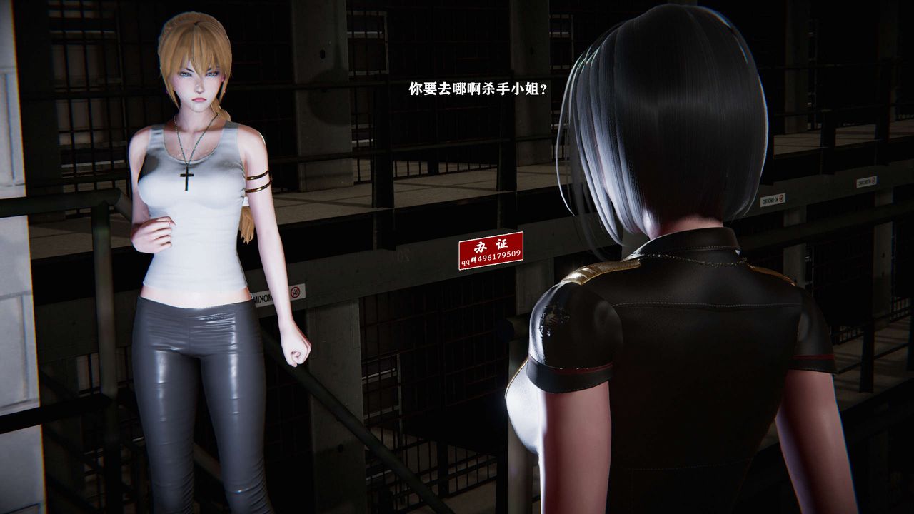 [3D]蝴蝶之殤第二季第04話