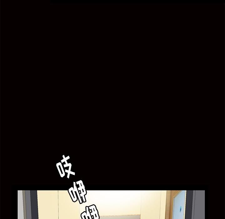 羁绊第2话
