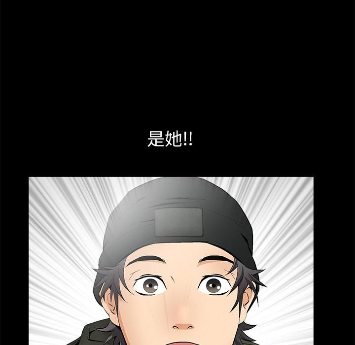 羁绊第2话