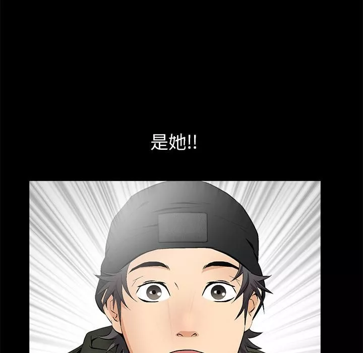 羈絆第2話