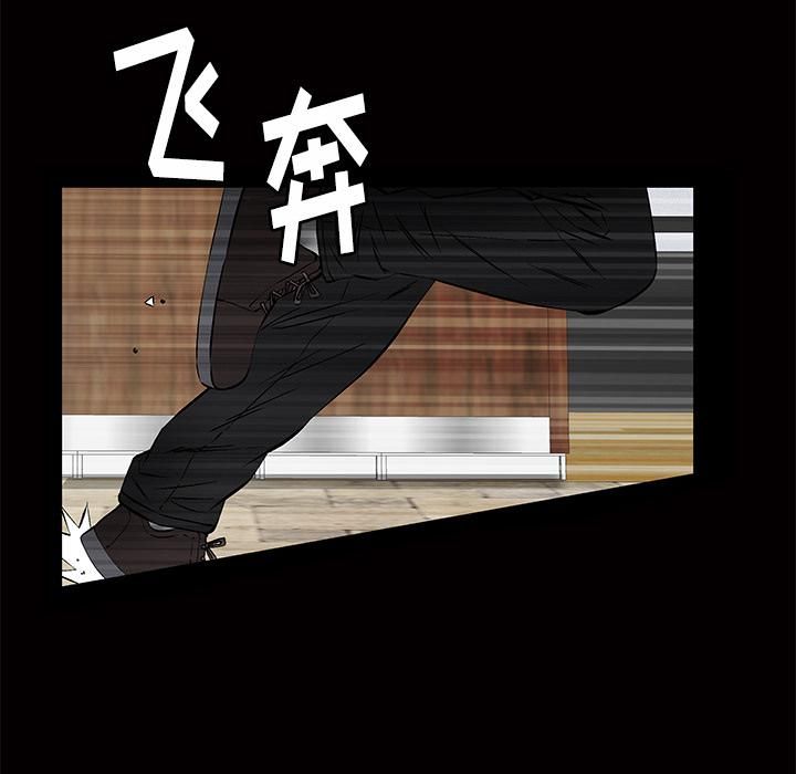 羁绊第2话