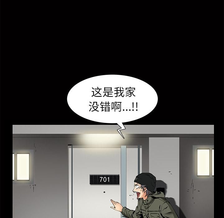 羈絆第2話