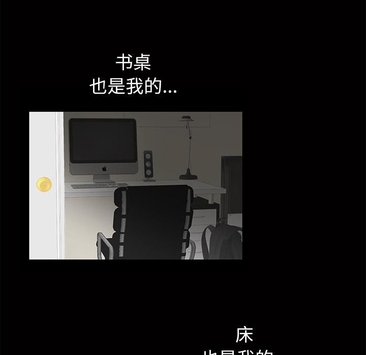羁绊第2话