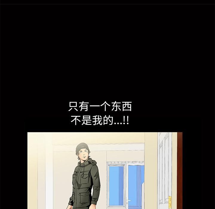 羁绊第2话