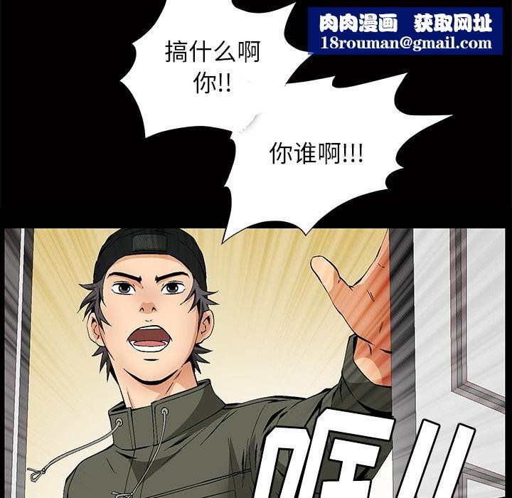 羈絆第2話