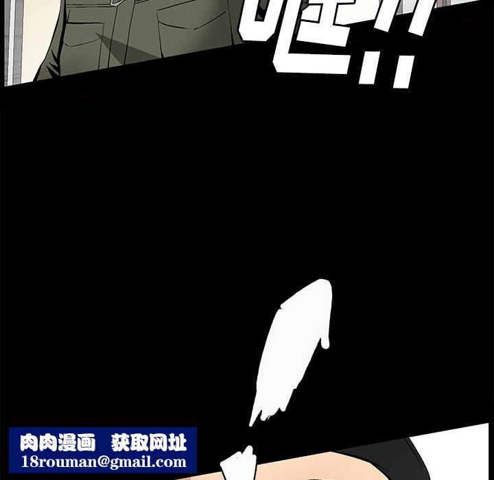 羁绊第2话