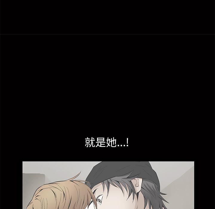 羁绊第2话