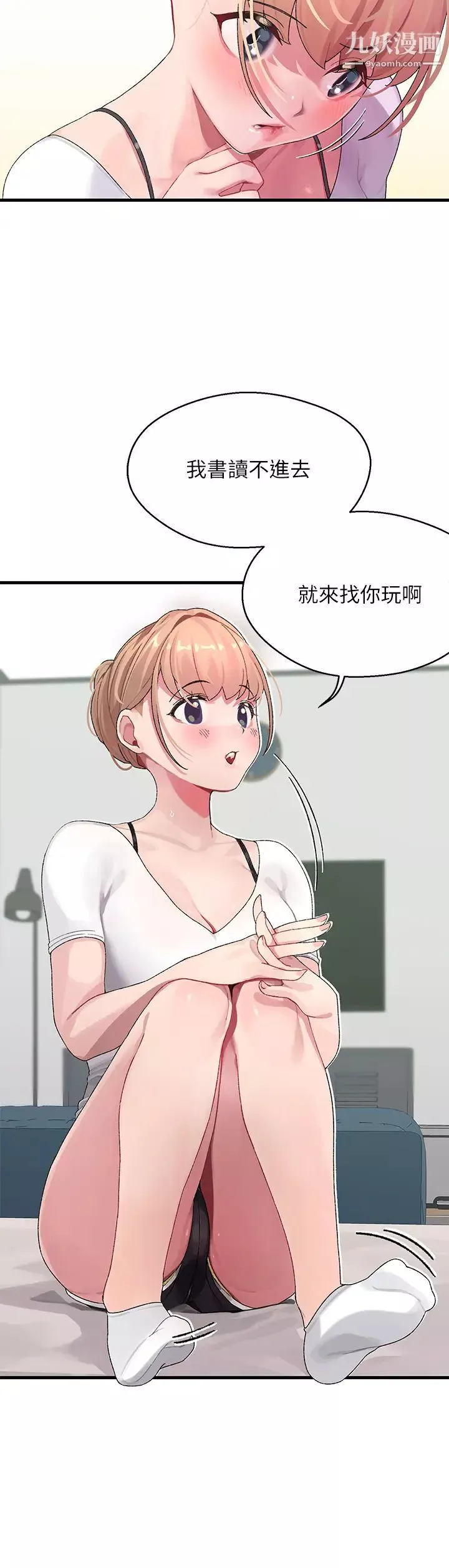 撲通撲通配對中第1話-如歷其境的高潮體驗