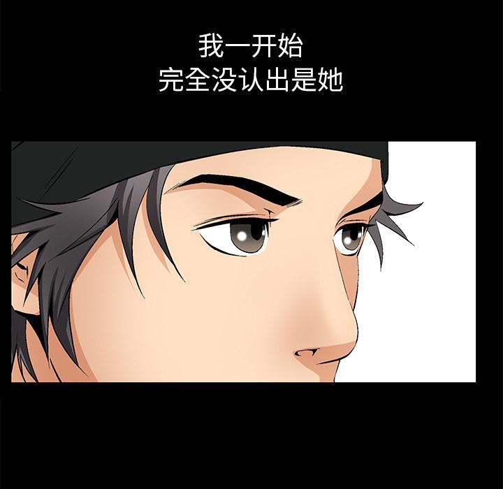 羈絆第2話