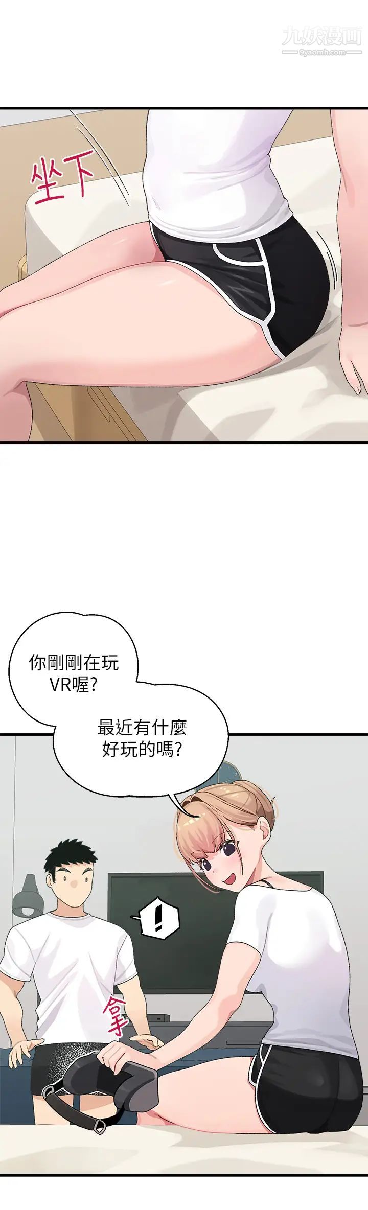 扑通扑通配对中第1话-如历其境的高潮体验