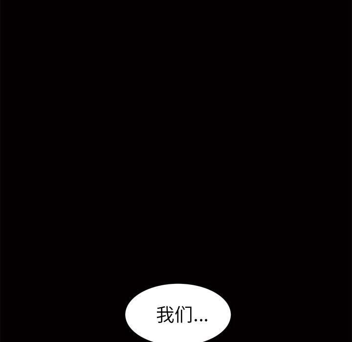 羈絆第2話