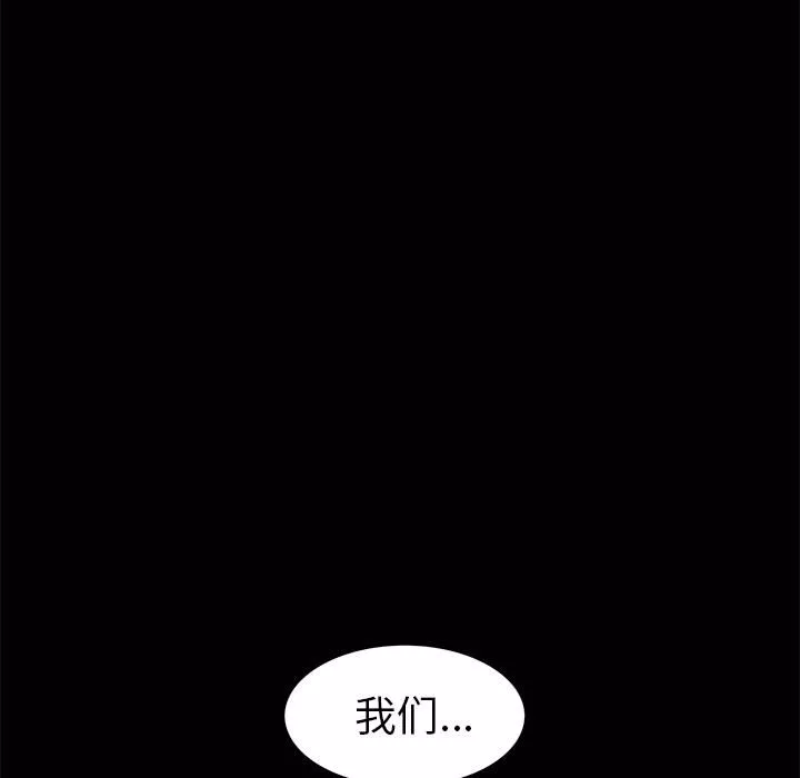 羈絆第2話