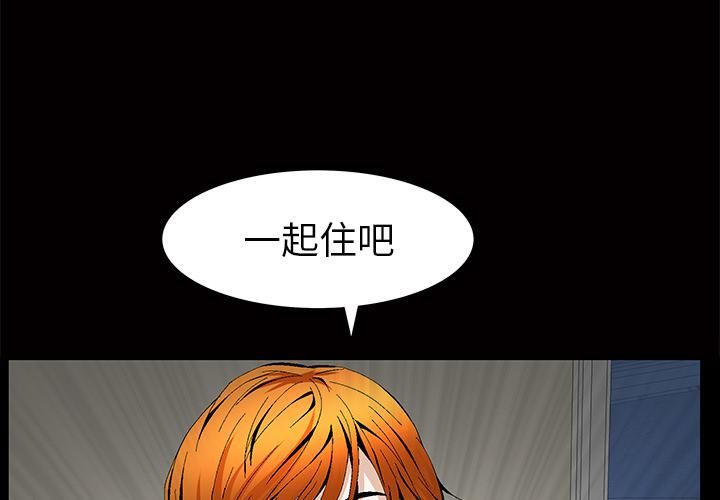 羈絆第3話