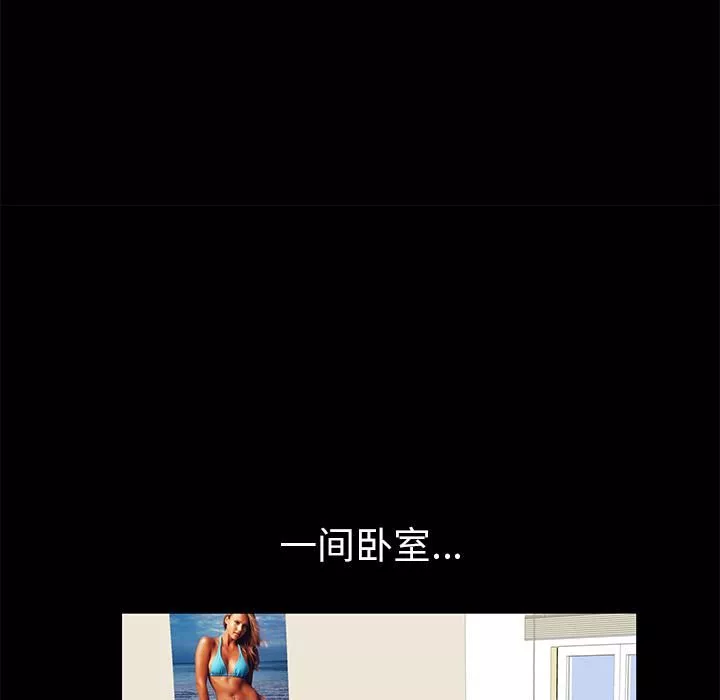 羈絆第3話