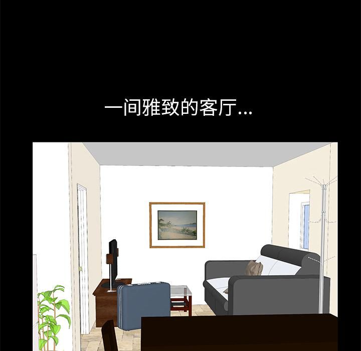 羁绊第3话