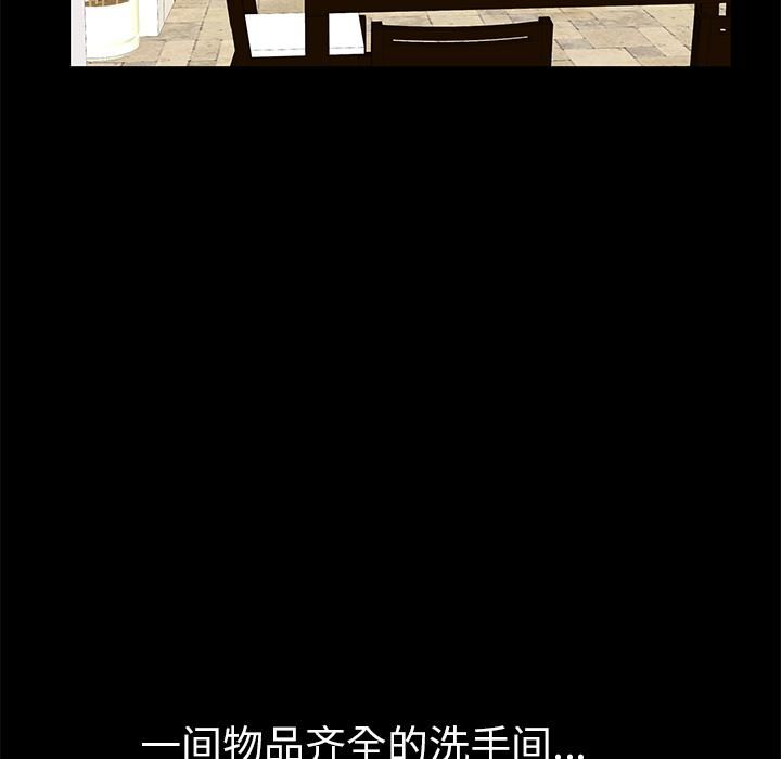 羁绊第3话