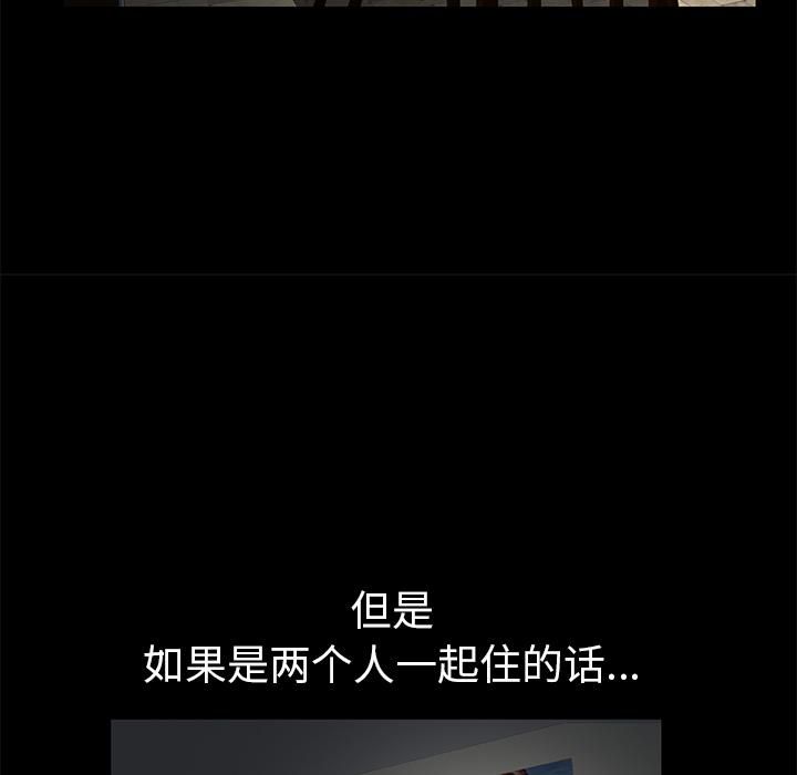羁绊第3话