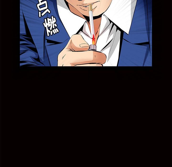 羁绊第3话