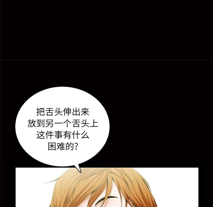 羁绊第3话