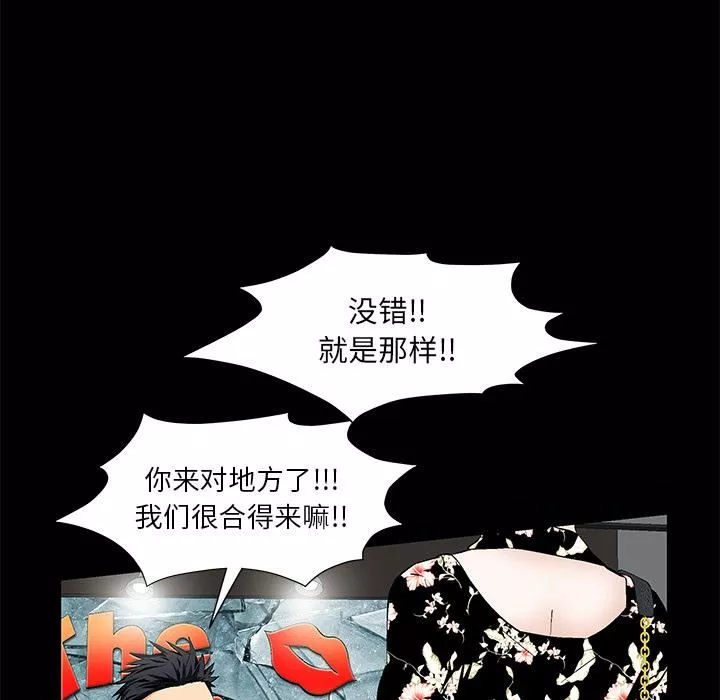 羈絆第3話