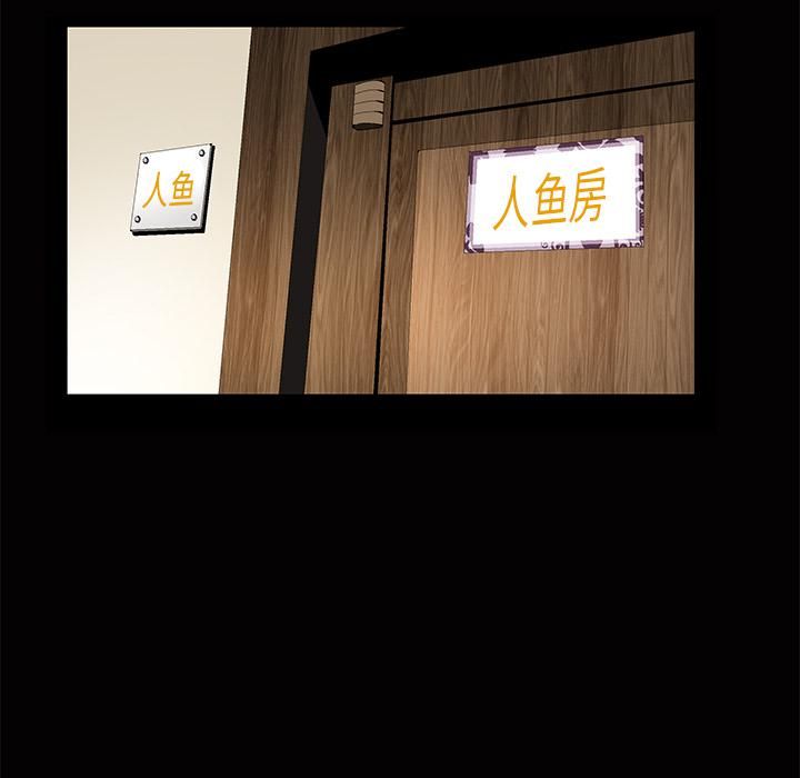 羁绊第3话