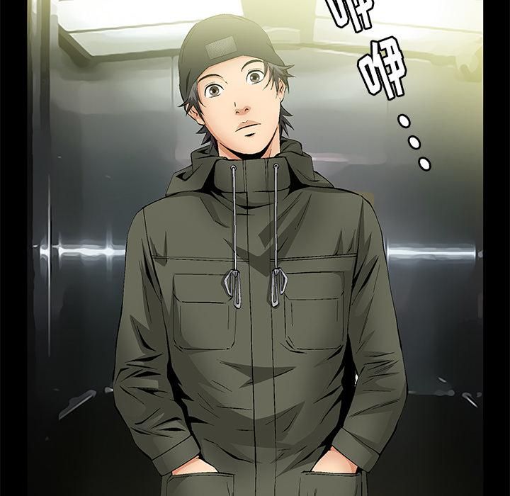 羁绊第3话