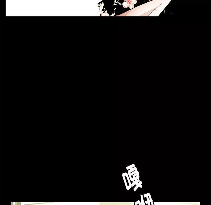 羈絆第3話