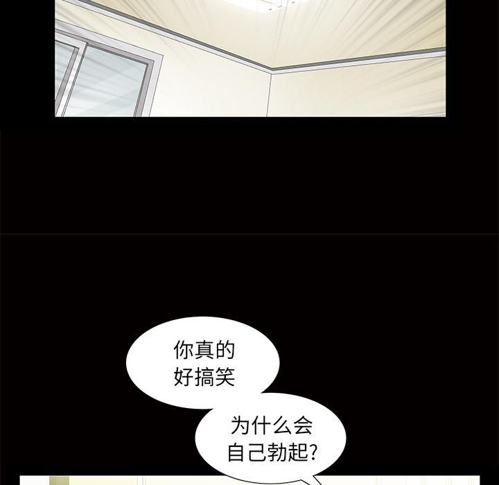 羁绊第3话