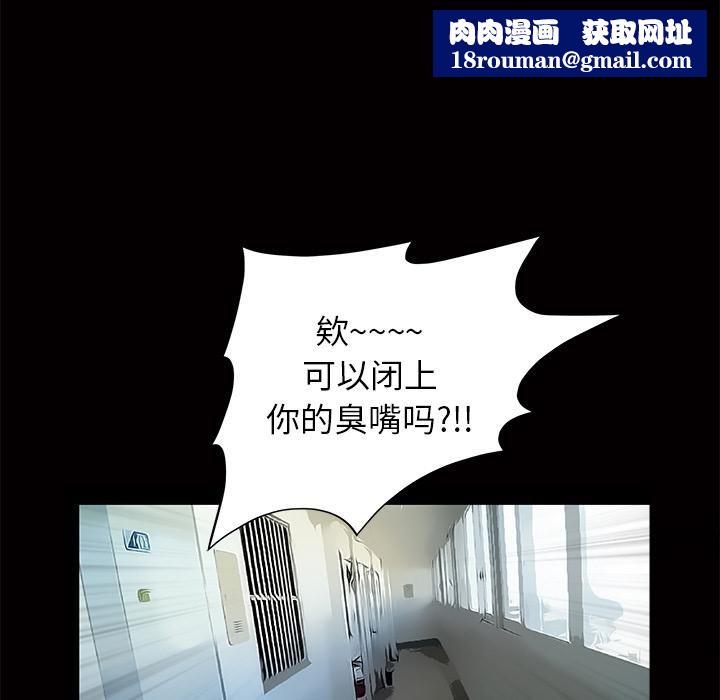 羁绊第3话