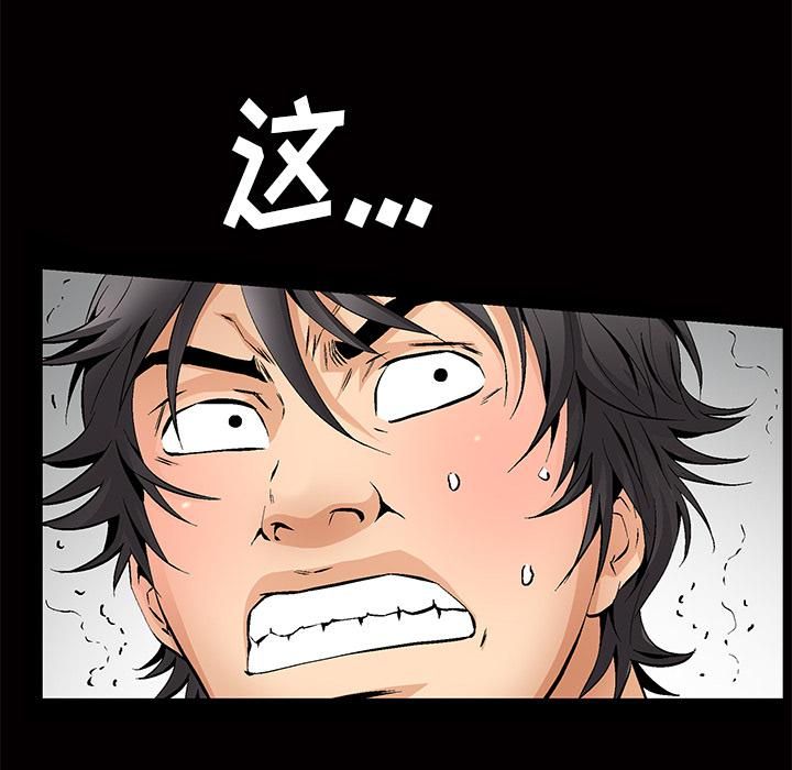 羈絆第3話