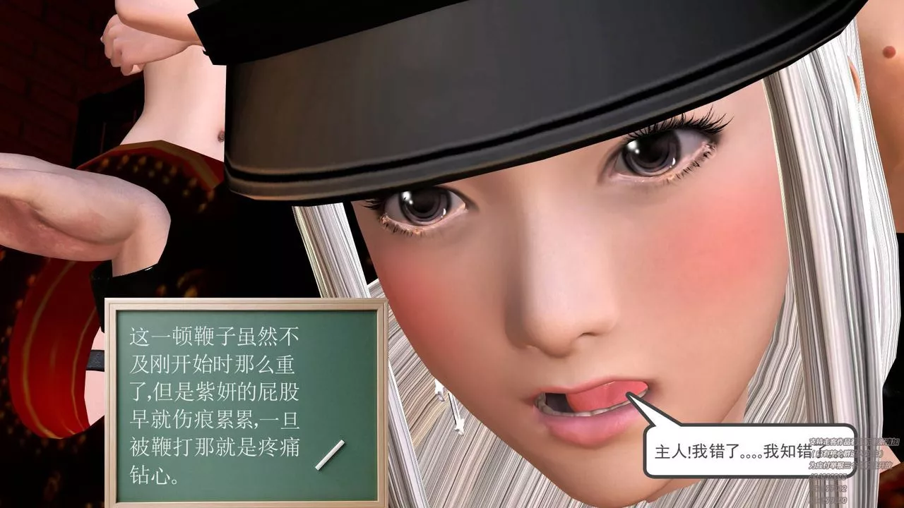 [3D]契約戰士第26話