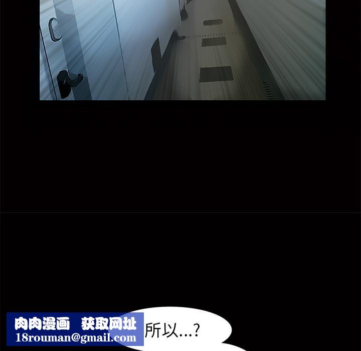 羁绊第3话