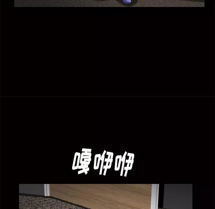 羈絆第3話
