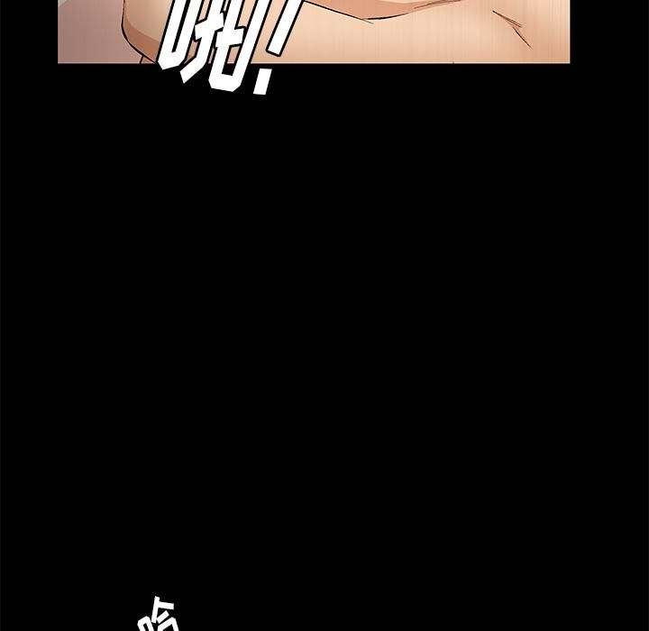 羁绊第3话