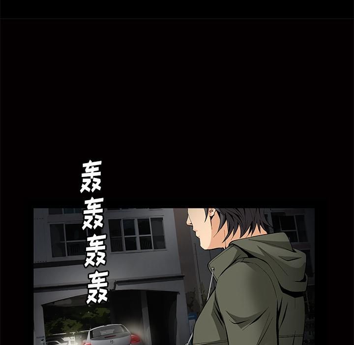 羈絆第3話