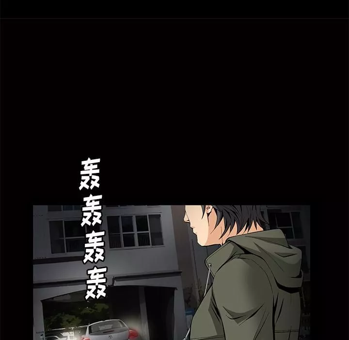 羈絆第3話