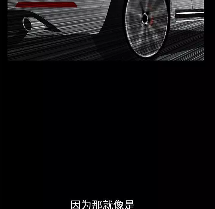 羈絆第3話