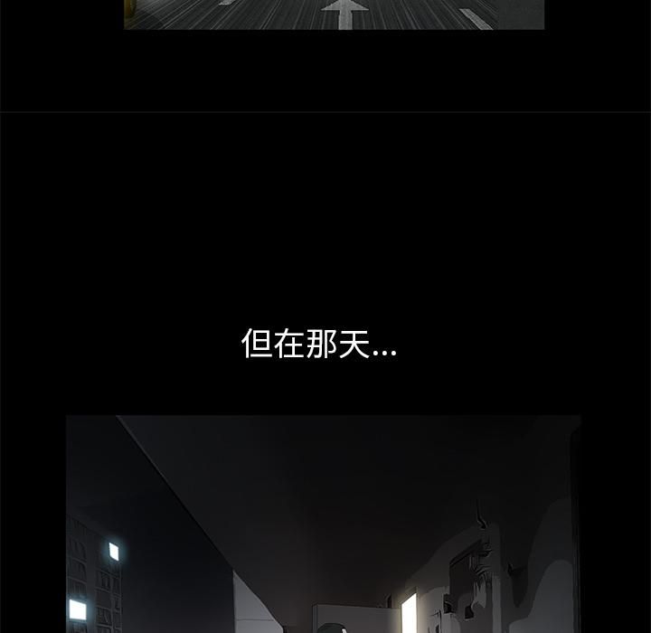 羁绊第3话