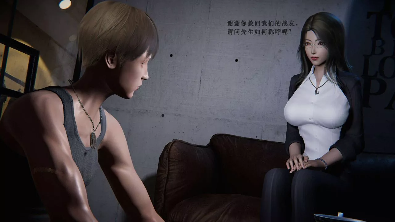 [3D]蝴蝶之殤第二季第06話