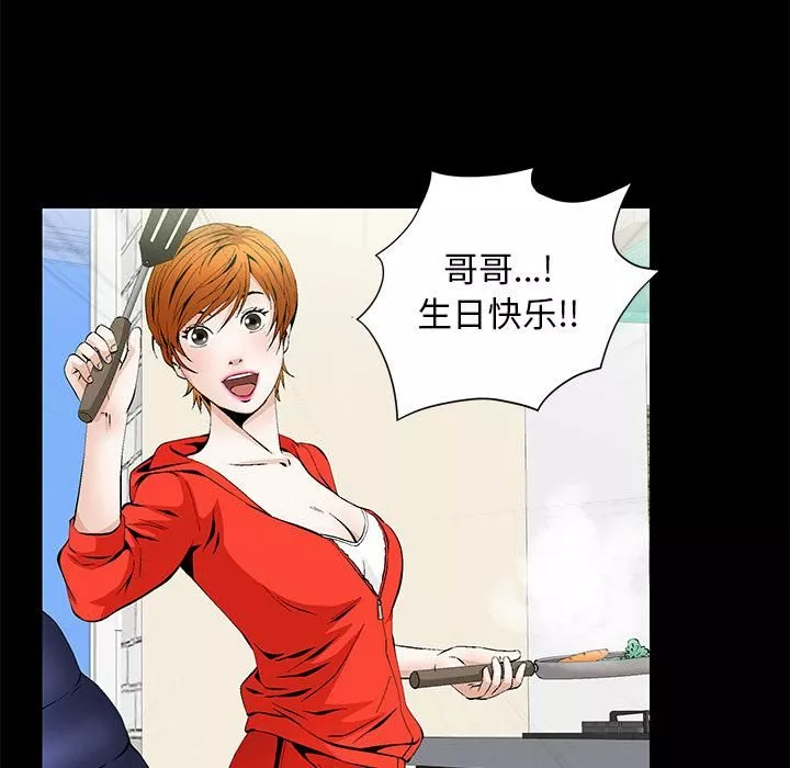 羈絆第3話