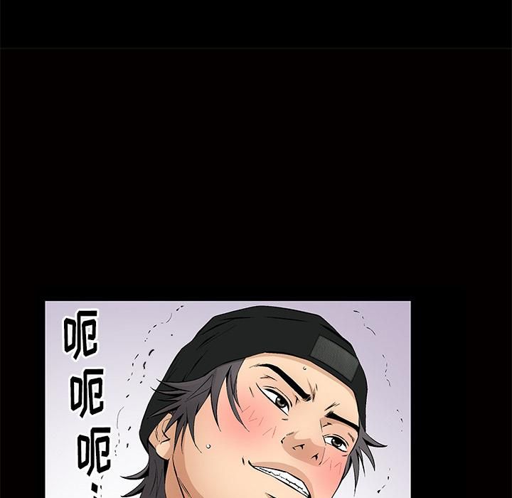 羈絆第3話