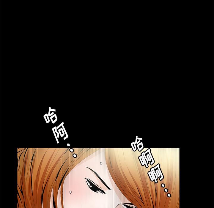羁绊第4话