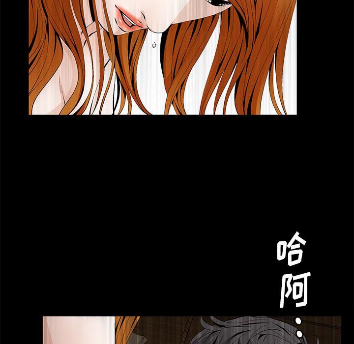 羈絆第4話