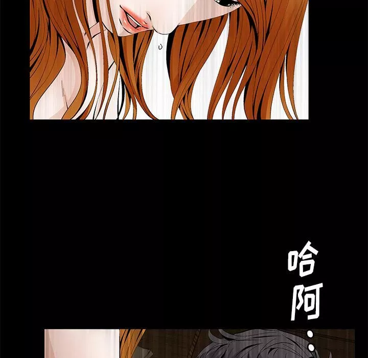 羈絆第4話