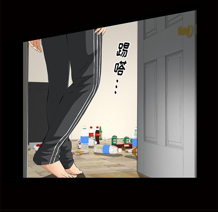 羁绊第4话