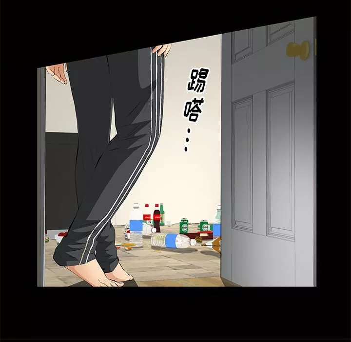 羈絆第4話