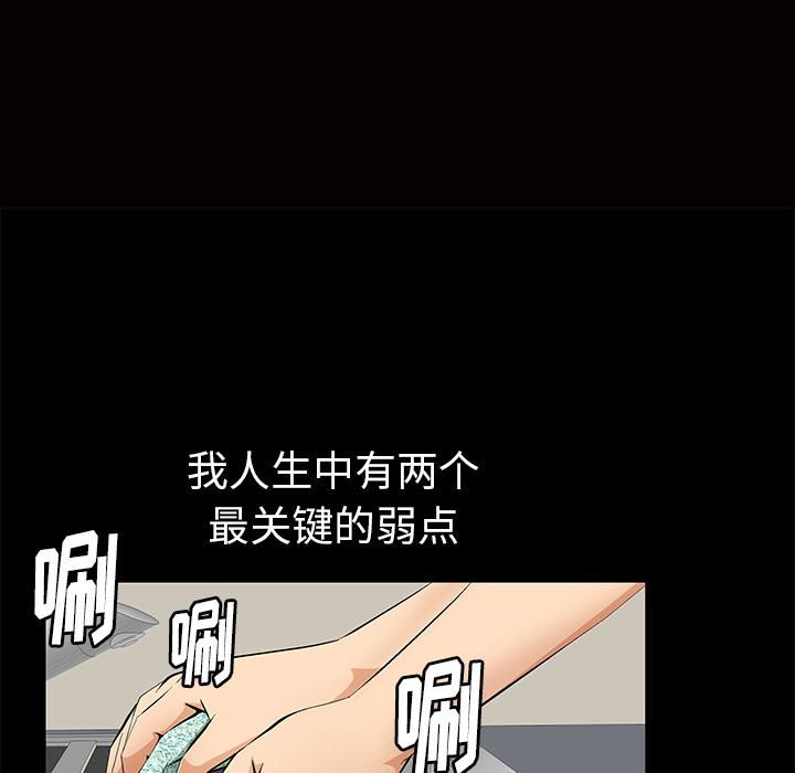 羁绊第4话