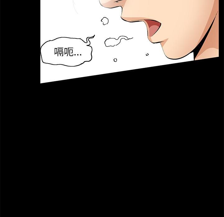 羁绊第4话