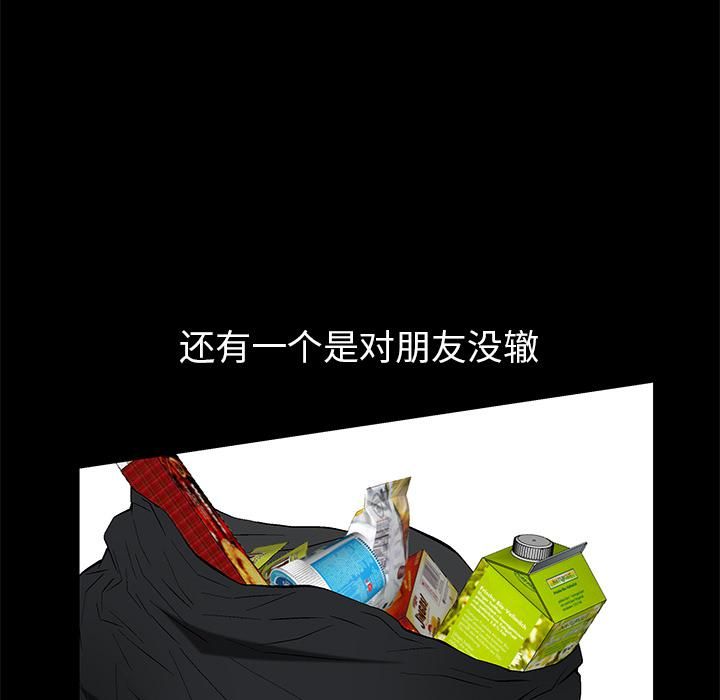 羈絆第4話