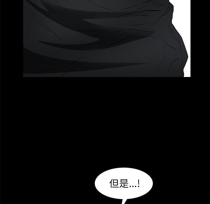 羁绊第4话